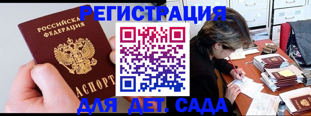 пропишу в квартире в Аркадаке